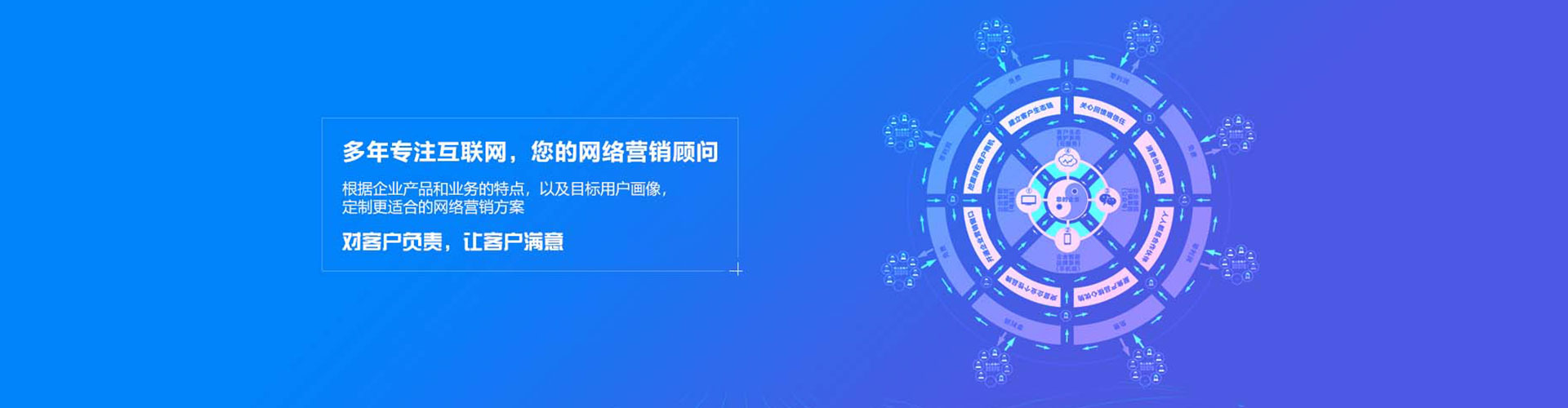墨竹工卡百度搜索推广