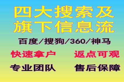 信息流广告代理效果案例展示