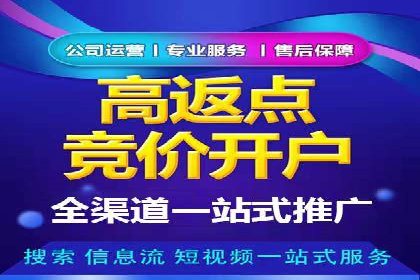 百度竞价推广的关键词选择与投放策略——以某服装品牌为例