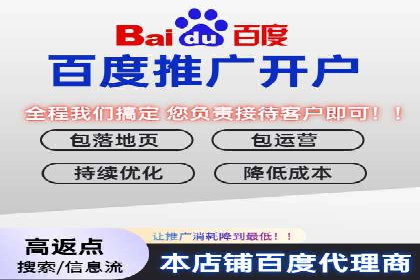 信息流广告开户成功案例剖析